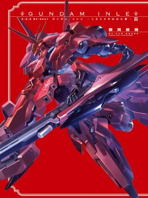 [Máy Công Trình Fujioka] A.O.Z RE-BOOT GUNDAM INLE - Black Rabbit Saw a Dream - VI (3~4)